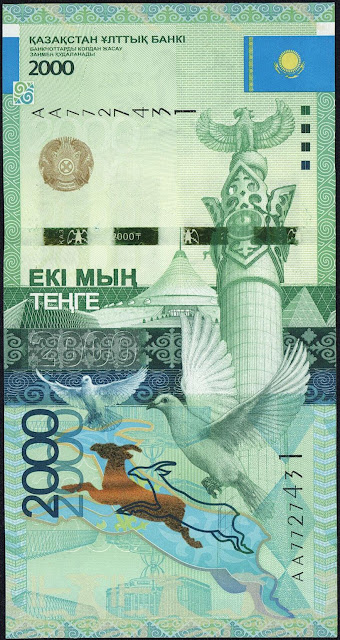 Kazakhstan Money 2000 Tenge banknote 2012 Kazakh Eli Monument