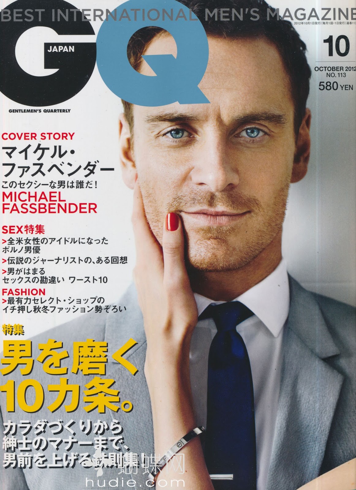 10 октября мужчины. Gq Япония. Журнал gq 2021.