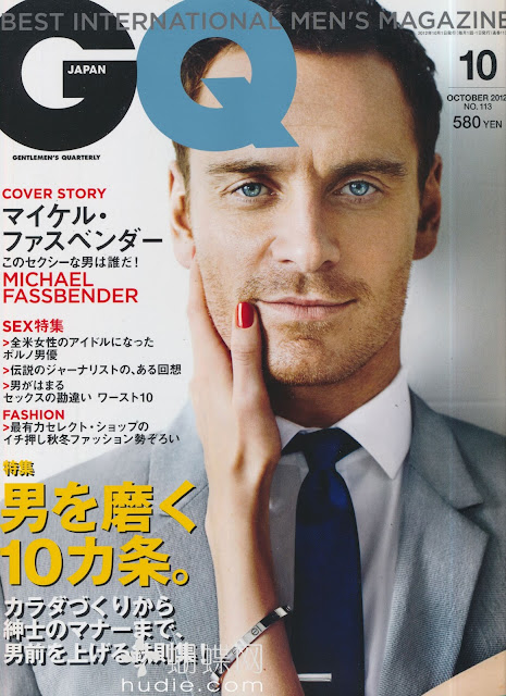 GQ JAPAN (ジーキュージャパン) October 2012 japanese men's magazine scans michael fassbender