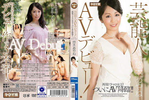 KNMD-068_cover