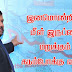 இனமொன்றின் மீள் இருப்பை மறுக்கும் கடும்போக்கு வாதம்!