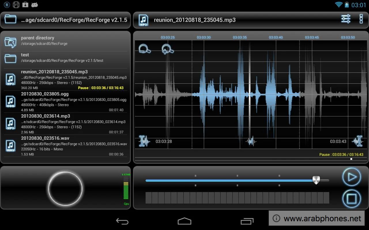 تسجيل الأغاني mp3 من راديو FM Radio على أندرويد