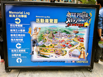 One Piece Memorial Log Formosa Aboriginal Park Taiwan