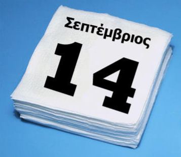 ΣΤΑΥΡΟΣ ΣΤΑΥΡΟΥΛΑ Όνομα