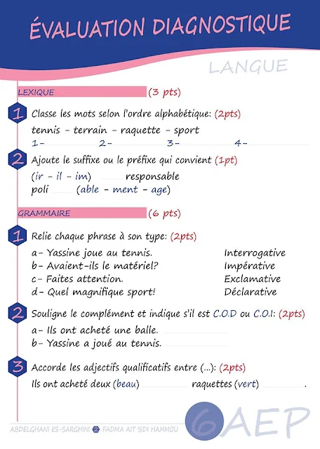رائز رائع التقويم التشخيصي لمادة اللغة الفرنسية للمستوى السادس ابتدائي