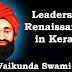 Kerala PSC - Leaders of Renaissance in Kerala - Vaikunda Swami
