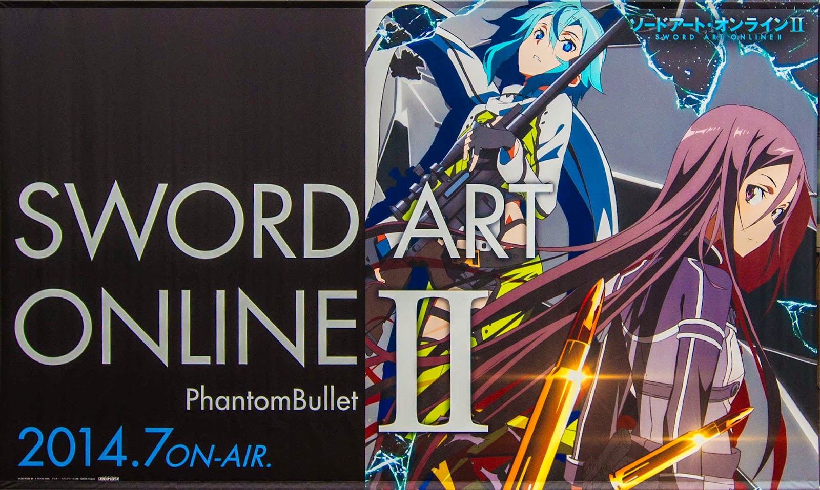 Sword Art Online Saison 2 Episode 1 Download Sword art Online Season 2 Episode 1 | PhoelZz
