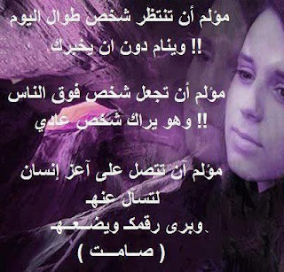 صور حزينة مكتوب عليها كلمات حب حزينة ، كلمات حزينة مع صور حب صور حزينة مكتوب عليها كلمات حب حزينة ، كلمات حزينة مع صور حب