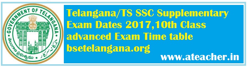 Telangana/TS SSC Supplementary Exam Dates 2018,10th Class advanced Exam Time table bsetelangana.org