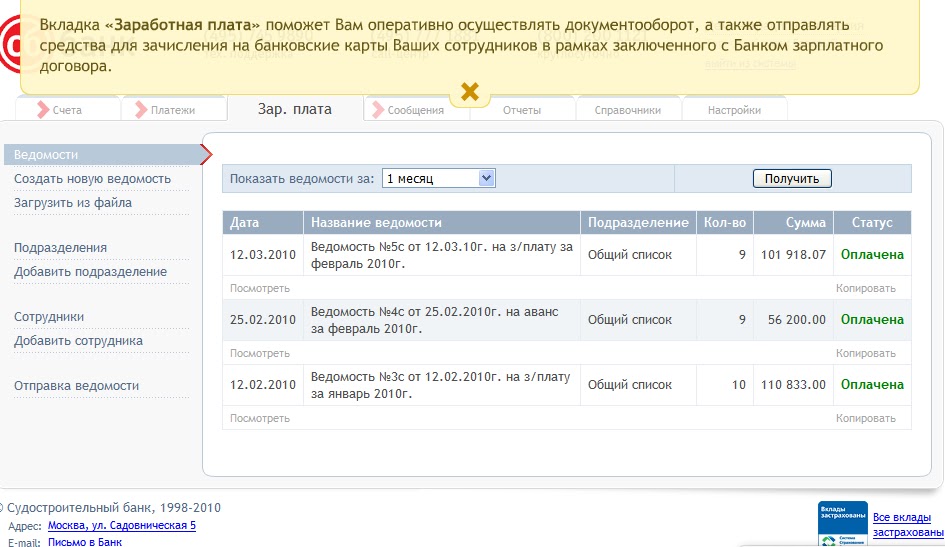 Человек ксерокс. Печатные формы 1с зик 1. Сотрудники предприятия 2. 22 октября день ксерокопии. Конкуренты вк.