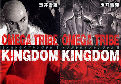 Omega Tribe Kingdom (オメガトライブキングダム) - 11 Volume Complete