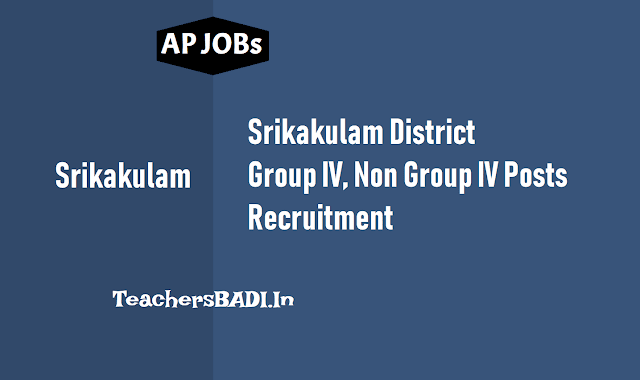 Srikakulam District Group IV, Non Group IV Posts Recruitment 2018 srikakulam district group iv, non group iv posts recruitment 2018,srikakulam district dsc posts recruitment 2018,srikakulam backlog posts recruitment application form,http://www.srikakulam.ap.gov.in/login.apo