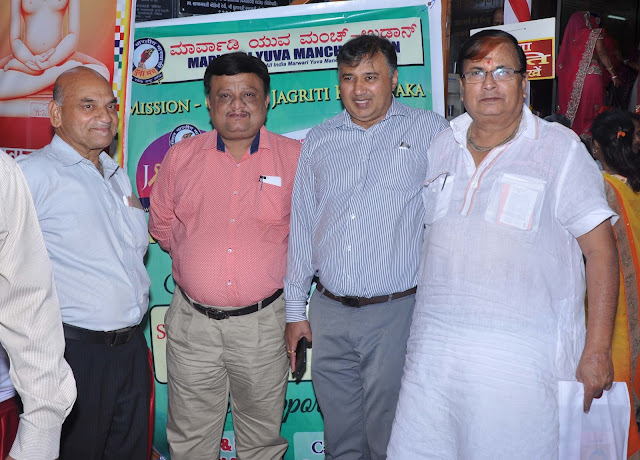 Marwari Yuva Manch Organizes Cancer Detection Camp in Bengaluru Marwari Yuva Manch Organizes Cancer Detection Camp in Bengaluru