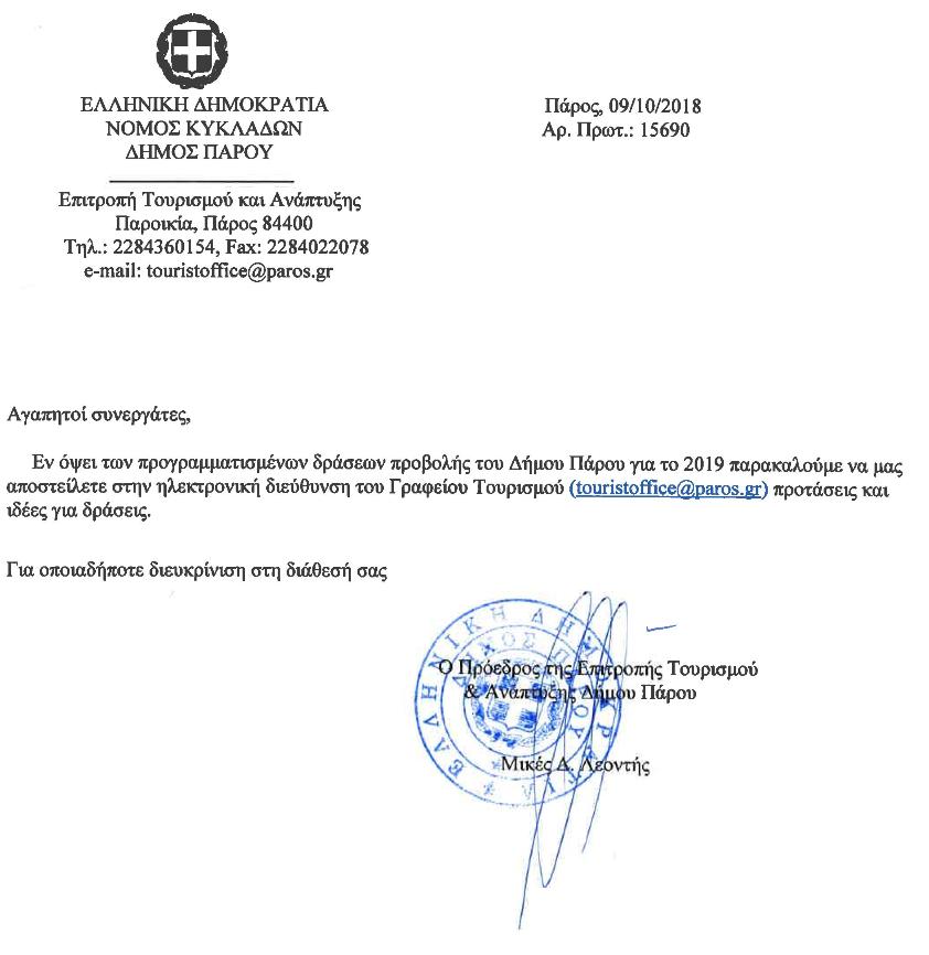 γνωριμίες σε ιστότοπους για υψηλά εισοδήματα