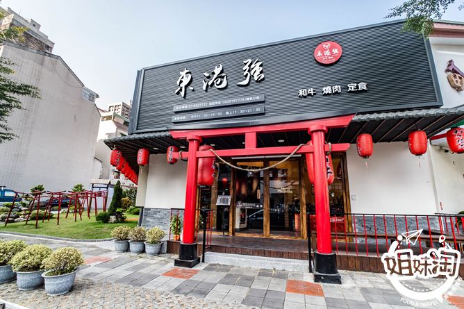 東港強-鼓山區燒烤推薦美食