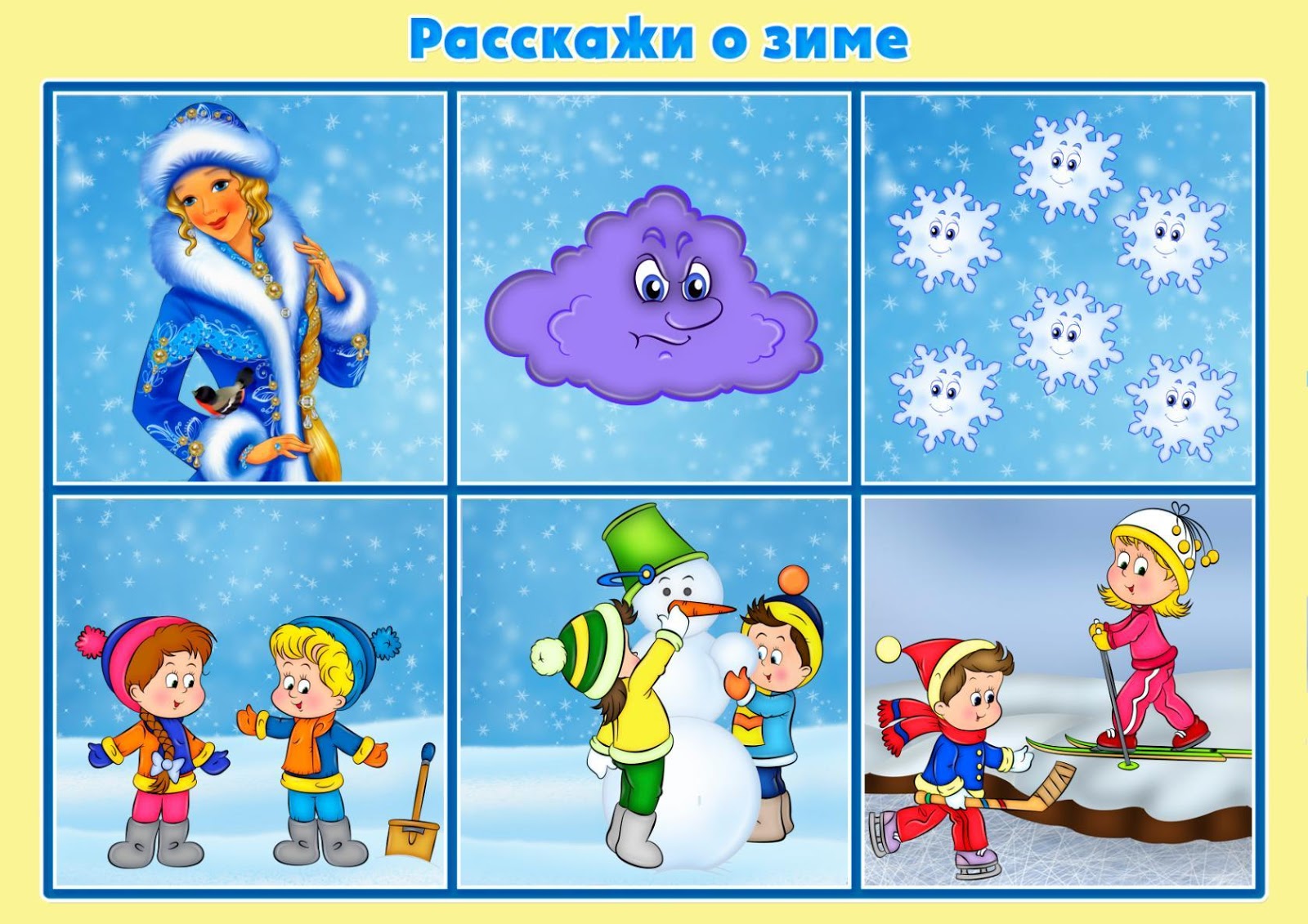 Мнемотаблицы для дошкольников зима. Мнемотаблицы для дошкольников зима. Мнемотехника зима для дошкольников. Признаки зимы для детей. Мнемотаблица признаки зимы.