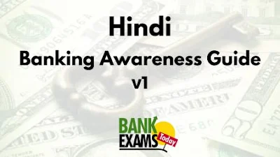 hindi banking awareness guide