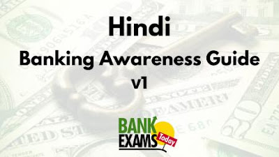 banking and financial awareness in hindi pdf