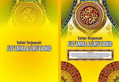 Desain Cover Buku Juz 'Amma Tafsir Terjemah 2 ~ desain 
