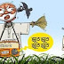 ...क्या भारत का कोई नेता झूठ बोलने में ट्रंप को नहीं हरा सकता ?