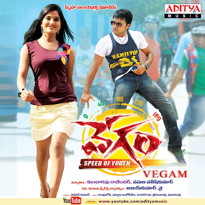 VEGAM SONGS FREE DOWNLOAD