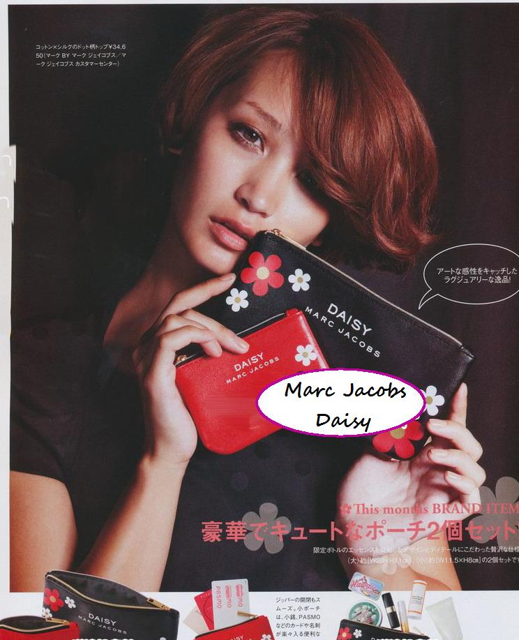 marc jacobs daisy pouch with wallet
