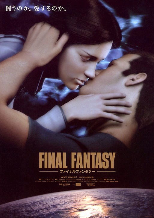 Final Fantasy: A harc szelleme /teljes film/ Final Fantasy: A harc szelleme /teljes film/