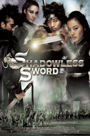 Vô Ảnh Kiếm | Shadowless Sword (2005)