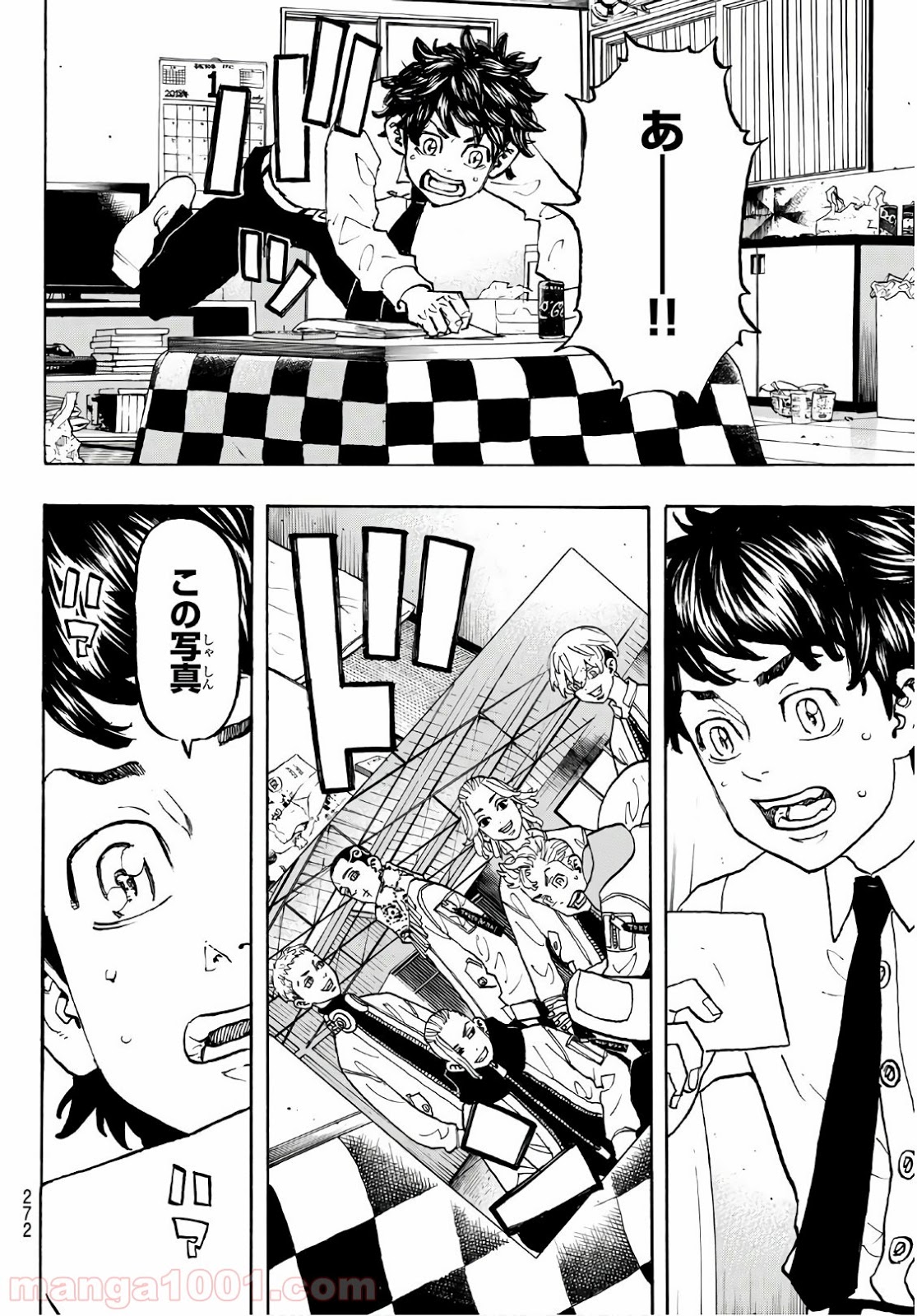 東京卍リベンジャーズ - Raw 【第115話】 - Manga1001.com