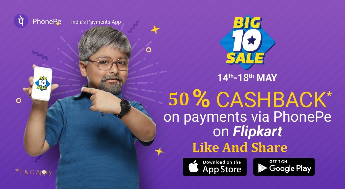 50 Cash Back LOOT On Flipkart Big 10 SALE Giveaway Free Sample Contest Freebie Deal 2021