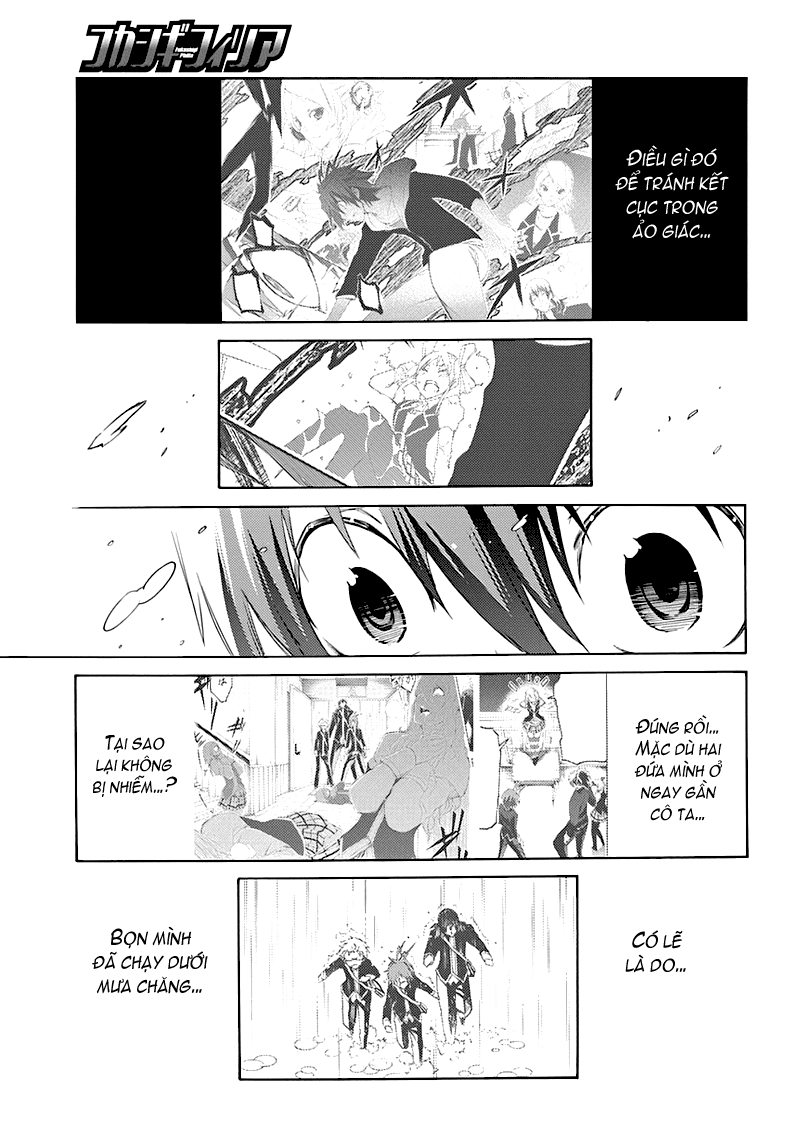 Fukashigi Philia chap 2