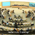 Watch: IDF soldier slams UN Human Rights Council "We will defend ourselves whether you like it or not"