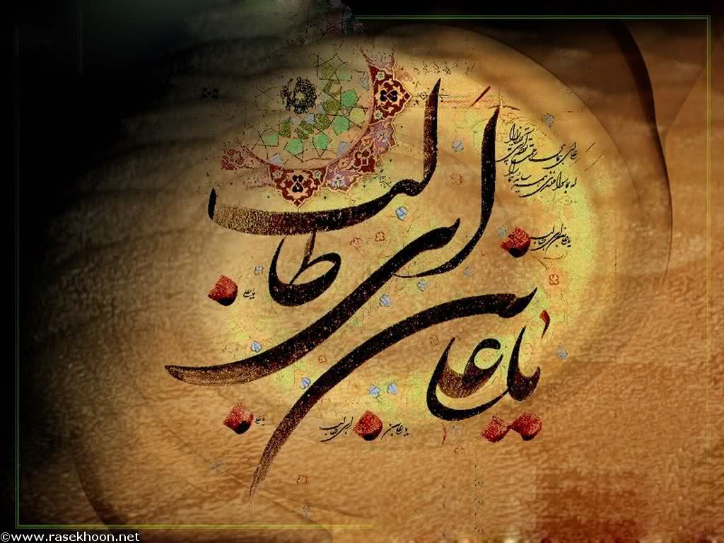 مولاتي فاطمه يا حبيبي يا امير المؤمنين علي ابن ابي طالب ع