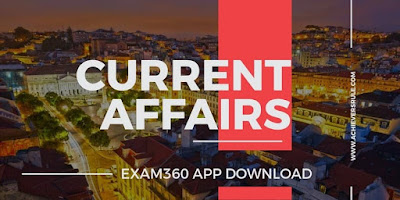Current Affairs Updates - 15th May 2018 Current Affairs Updates - 15th May 2018
