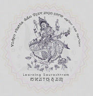 Learning Sourashtra ( FB )