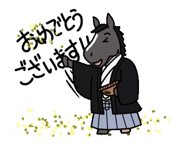 Line 크리에이터스 스티커 Ashige San Tachi In Christmas New Year Example With Gif Animation