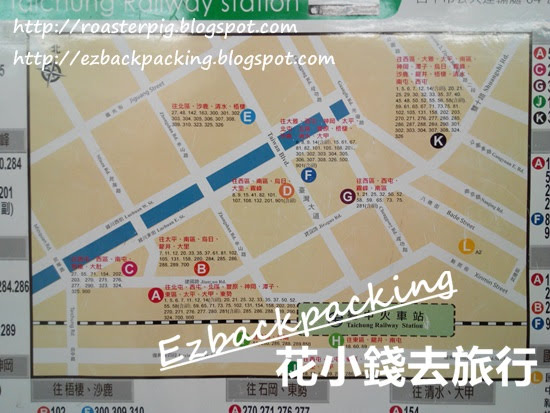 台中火車站公車站分佈地圖