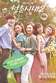 Tuổi Trẻ Muôn Màu: PHẦN 2 - Age of Youth 2 Tuổi Trẻ Muôn Màu: PHẦN 2