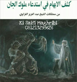 QOSAM SAEFI MAYTOTORUN A.S KITAB HIKMAH KASYFUL IBHAMI FII-ISTIDA’A-I MULUKI AL JAN