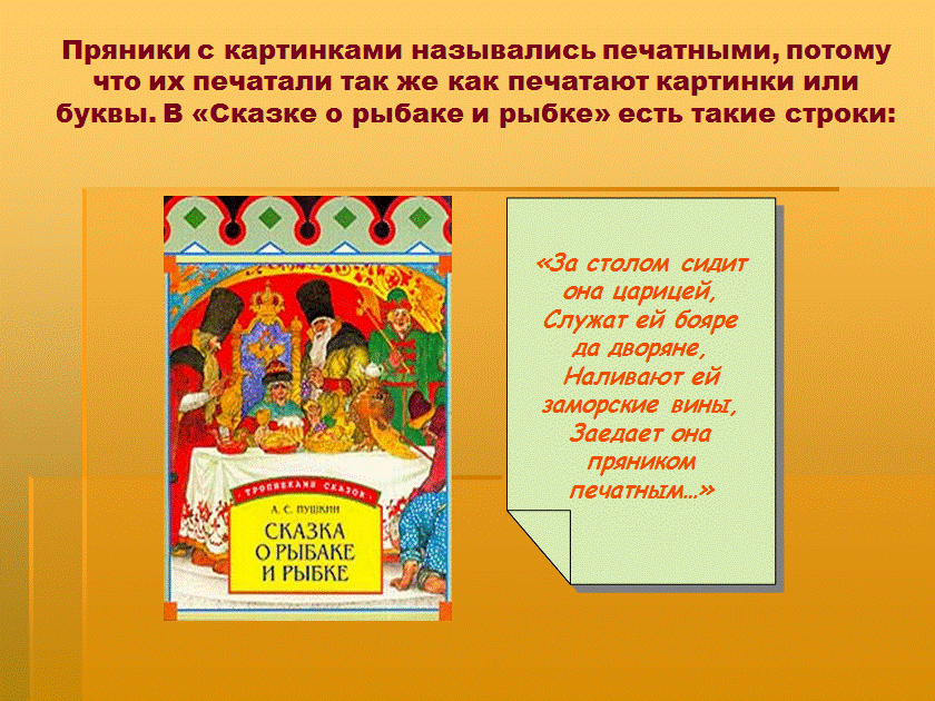 Распечатать текст. Программа перевода печатного текста в рукописный. Как называется печатный текст. Напечатать текст. Шрифты для конспектов word.