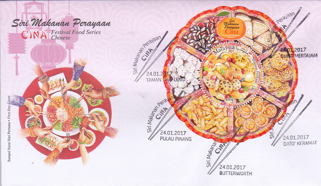 Stamps A La Carte Malaysia Stamps Festival Food Series Chinese January 24, 2017 Issue