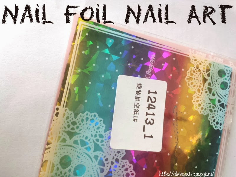 nail foil nail art