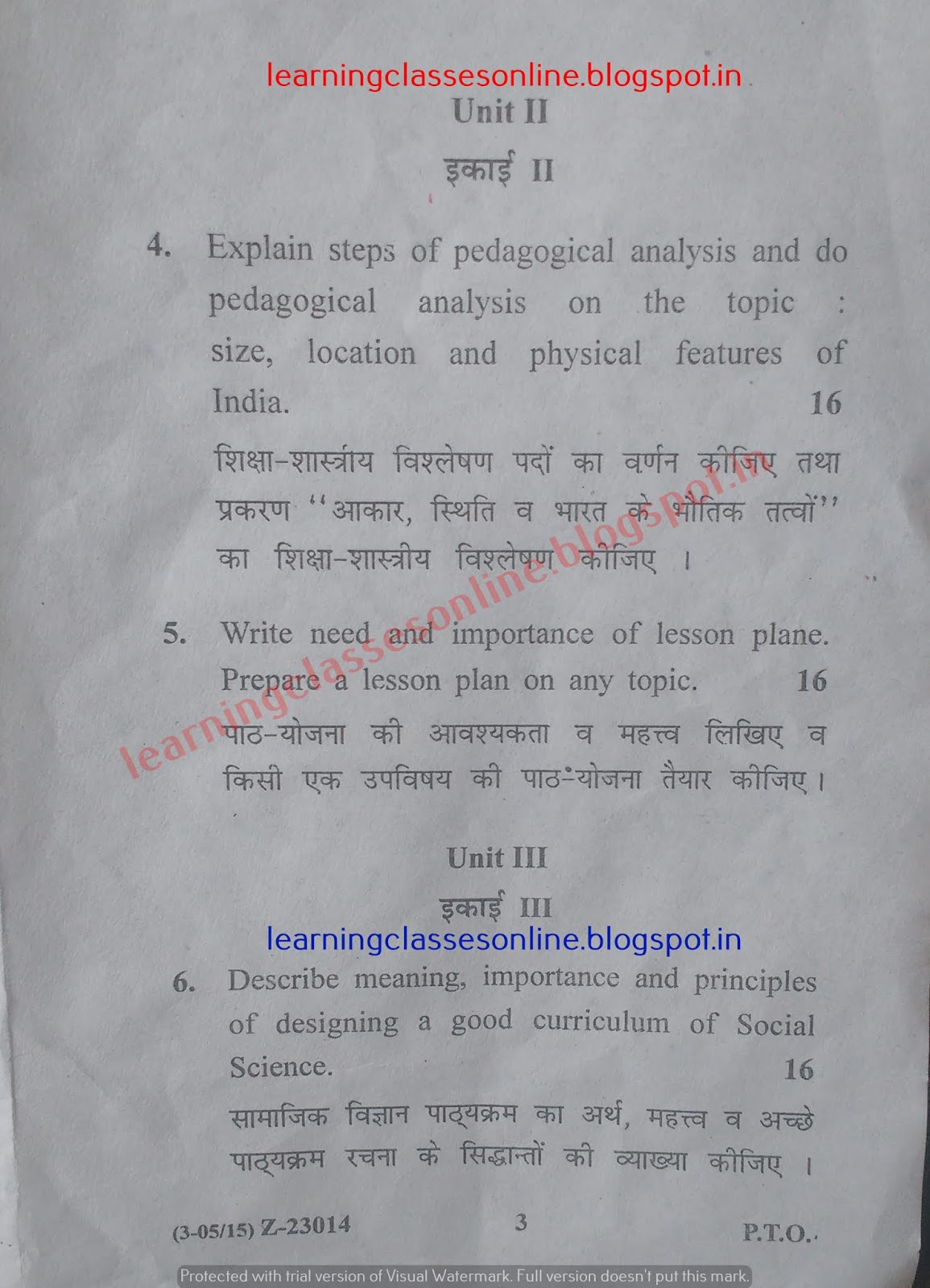 Question Paper for the year of 2018 of Pedagogy (teaching) of Social Science