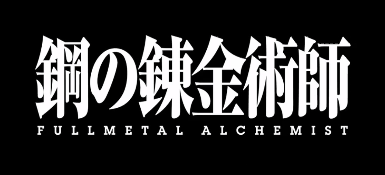 Download Theme Song Fullmetal Alchemist + Lirik | Mr.Dark ...