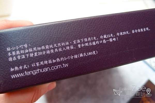 中秋節禮盒送什麼?送月餅、送蛋黃酥、送跳脫傳統的禮盒?怎麼挑我來跟你說。