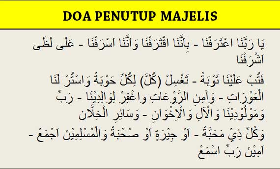 2 Doa Penutup Majelis yang Sesuai Sunnah Rasululloh dan 2 Doa Penutup Majelis yang Sesuai Sunnah Rasululloh dan