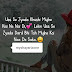 Very Sensitive Dard Bhari Love Lines SMS