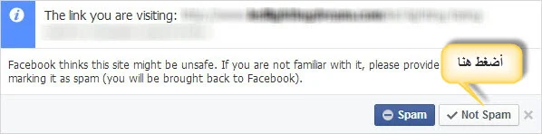 facebook Warnning