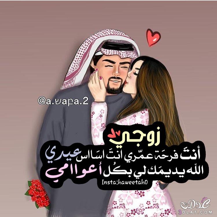 صور عشق 2021 احلى صور حبي عناق للعشاق مصراوى الشامل