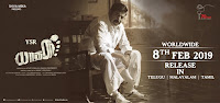 Yatra First Look Poster 3